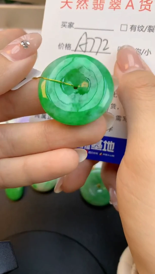 颈饰未镶嵌翡翠天然缅甸a货翡翠百元以上9元证书费自理