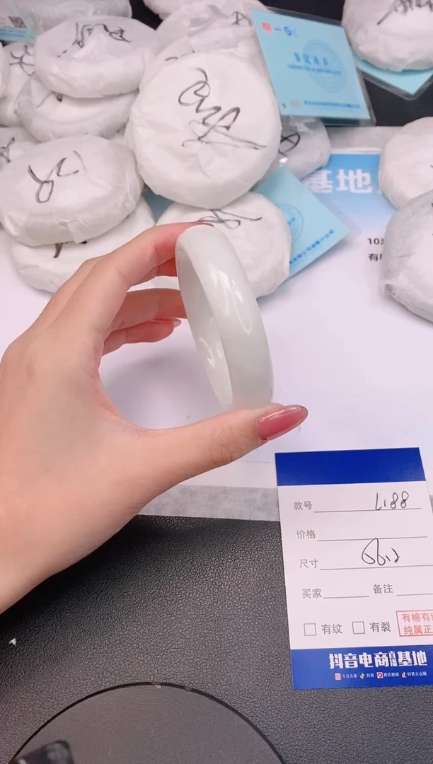 和田玉手镯未镶嵌18L188-56