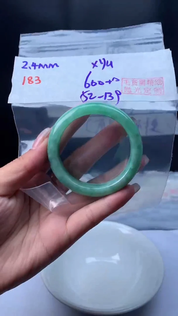 【闪购商品】定制翡翠未镶嵌183手镯52+600元+拍一发一