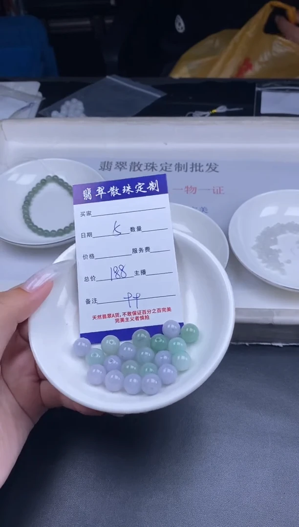 颈饰未镶嵌翡翠散珠批发多样性发货