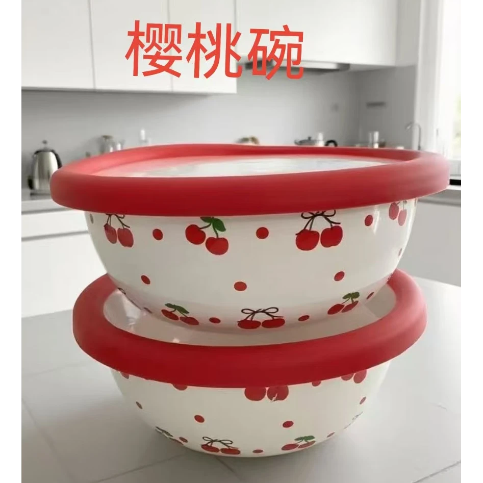 搪瓷樱桃碗带盖买一送一套【直径15cm】