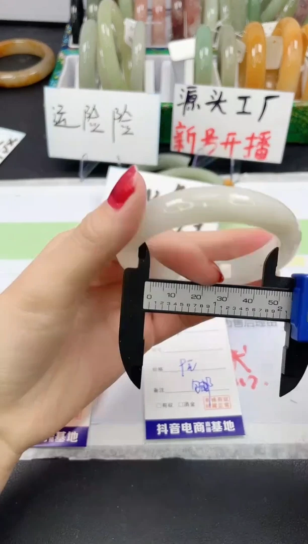 【闪购商品】石英质玉手镯未镶嵌90/56