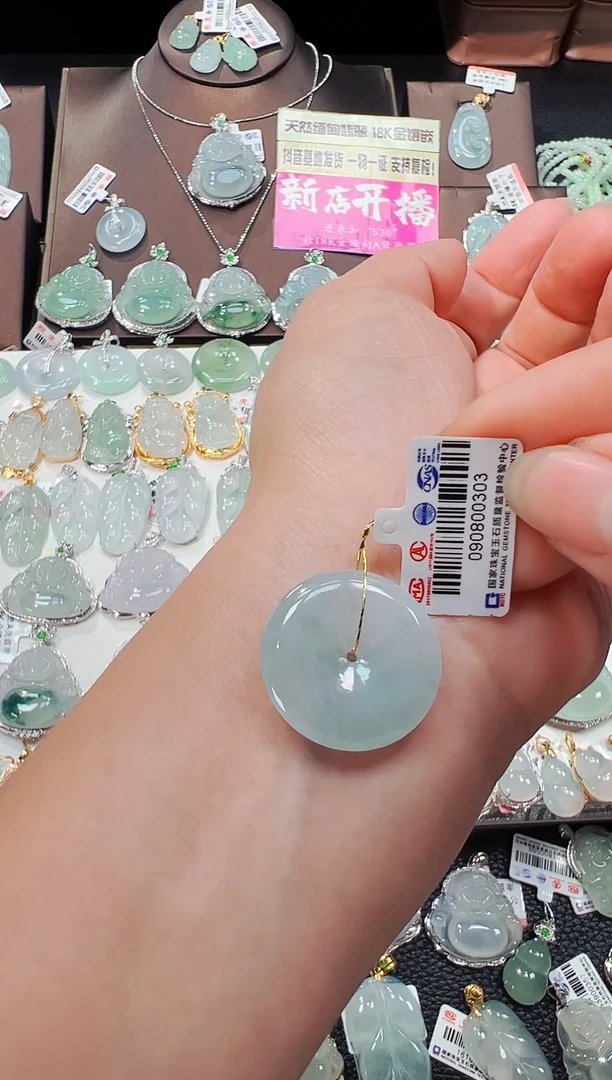 【闪购商品】翡翠吊坠(不含链)未镶嵌平安扣吊坠303