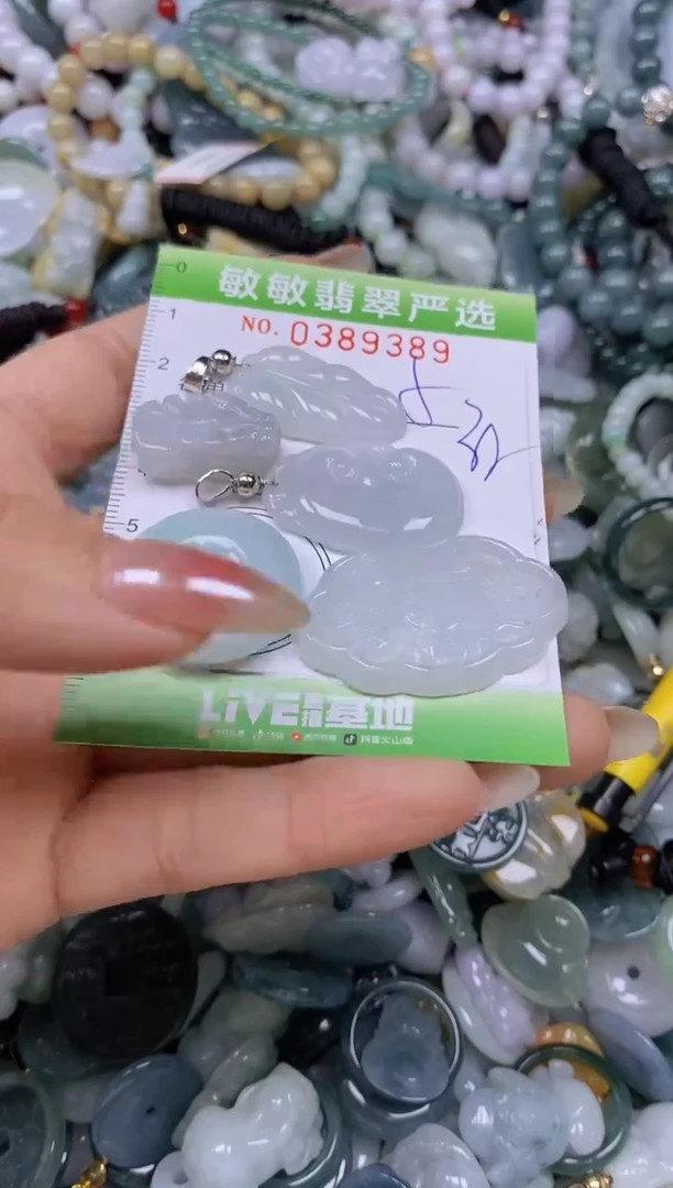 颈饰未镶嵌翡翠闪购0389389