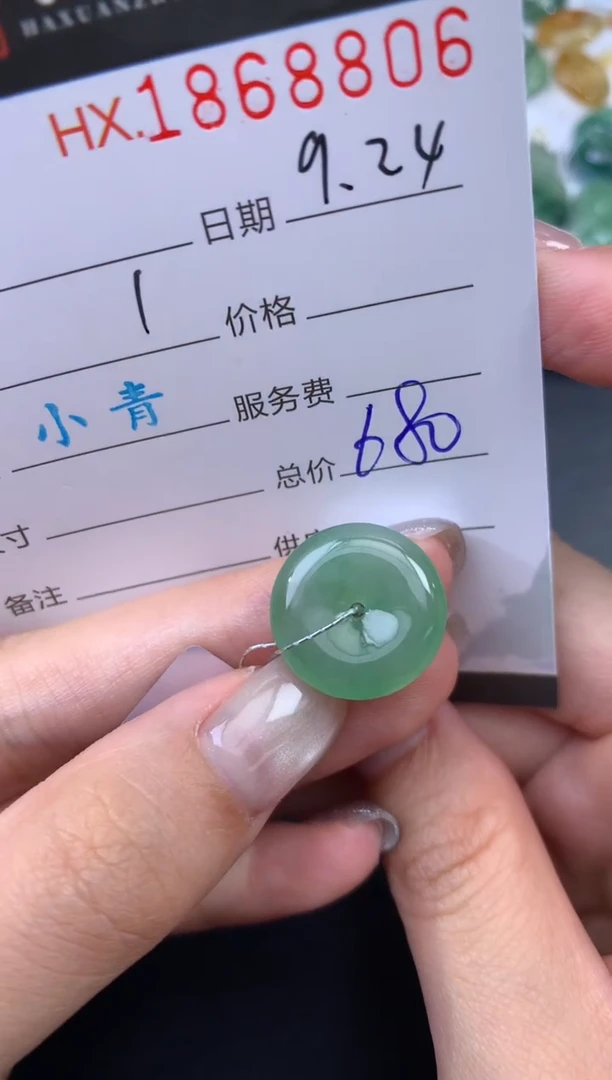 未镶嵌挂件翡翠哈轩 挂件1