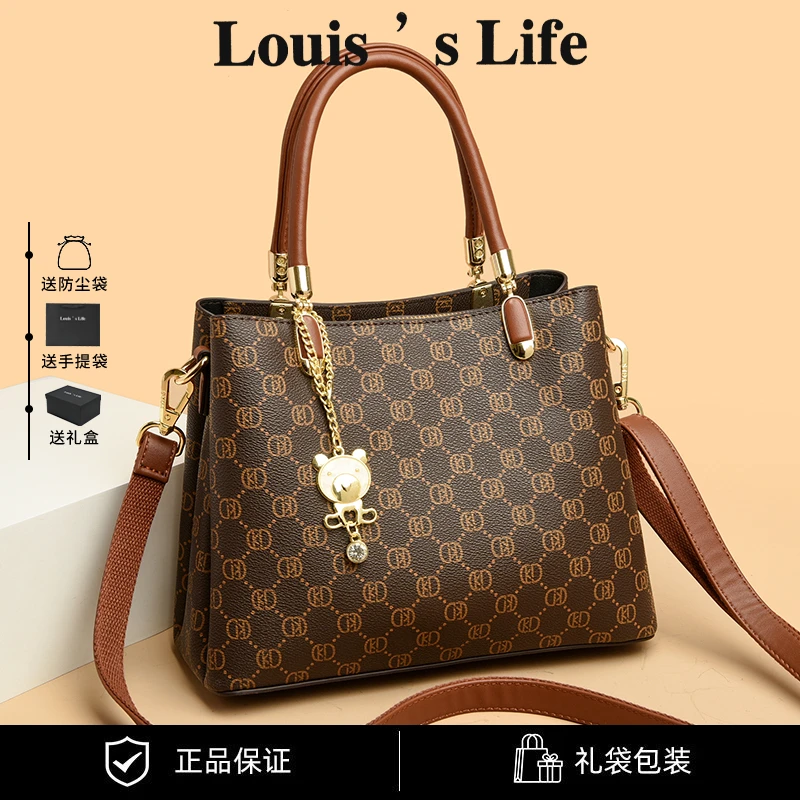 路易生活新款真皮包时尚气质百搭女士包手提包大气轻奢印花斜挎包