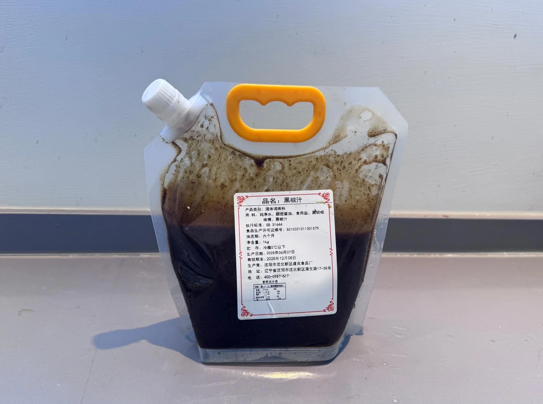 黑椒汁（常规塑封袋发货，无手提袋，介意勿拍）