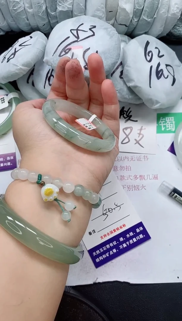 未镶嵌手镯石英质玉67/50-51