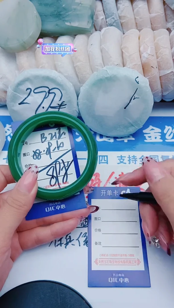 未镶嵌手镯石英质玉B212+58-59