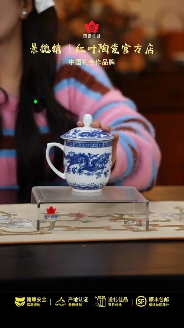 【闪购商品】1头釉中青花双龙戏珠单杯