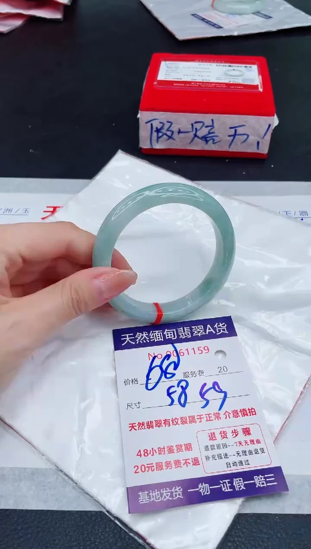 未镶嵌手镯翡翠680.00
