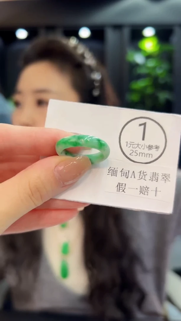未镶嵌戒指翡翠 缅料A货/支持复检/一件
