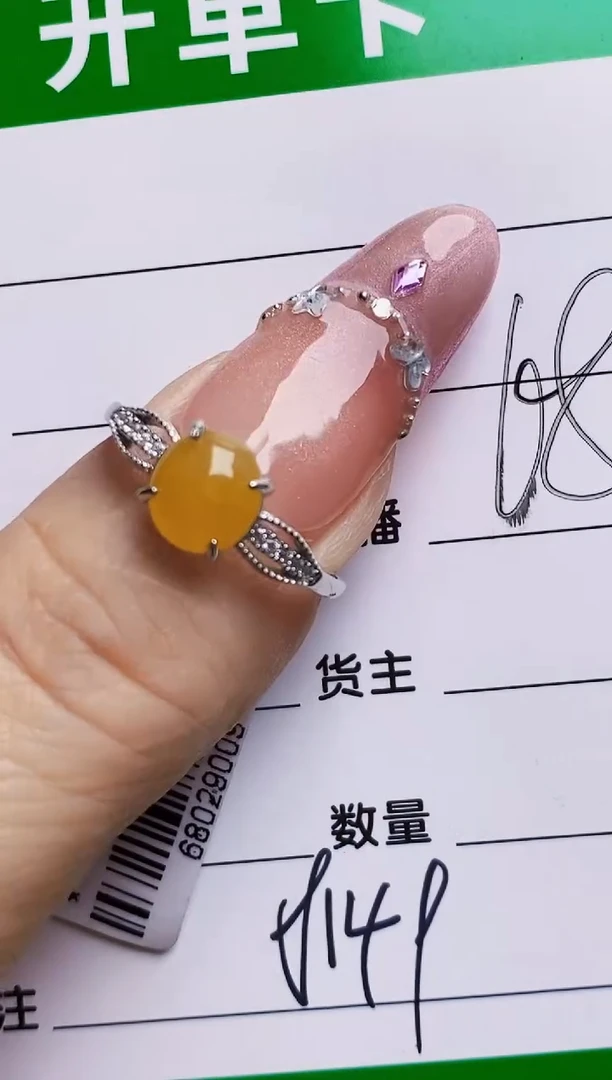银S925镶嵌戒指翡翠8149