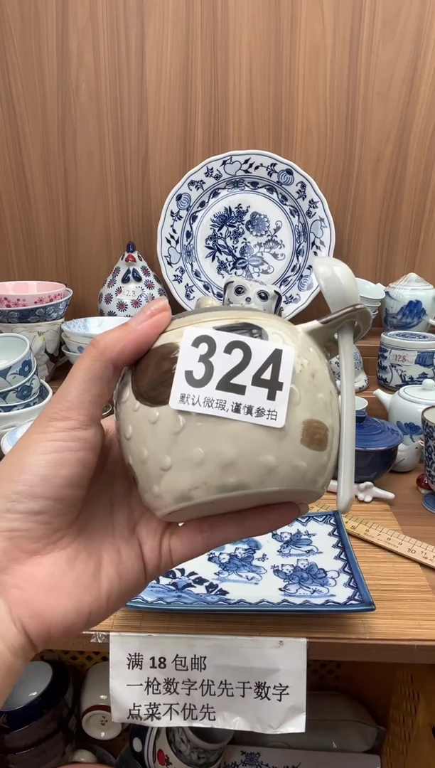 耶*卡瓷器瓷器瓷器瓷器