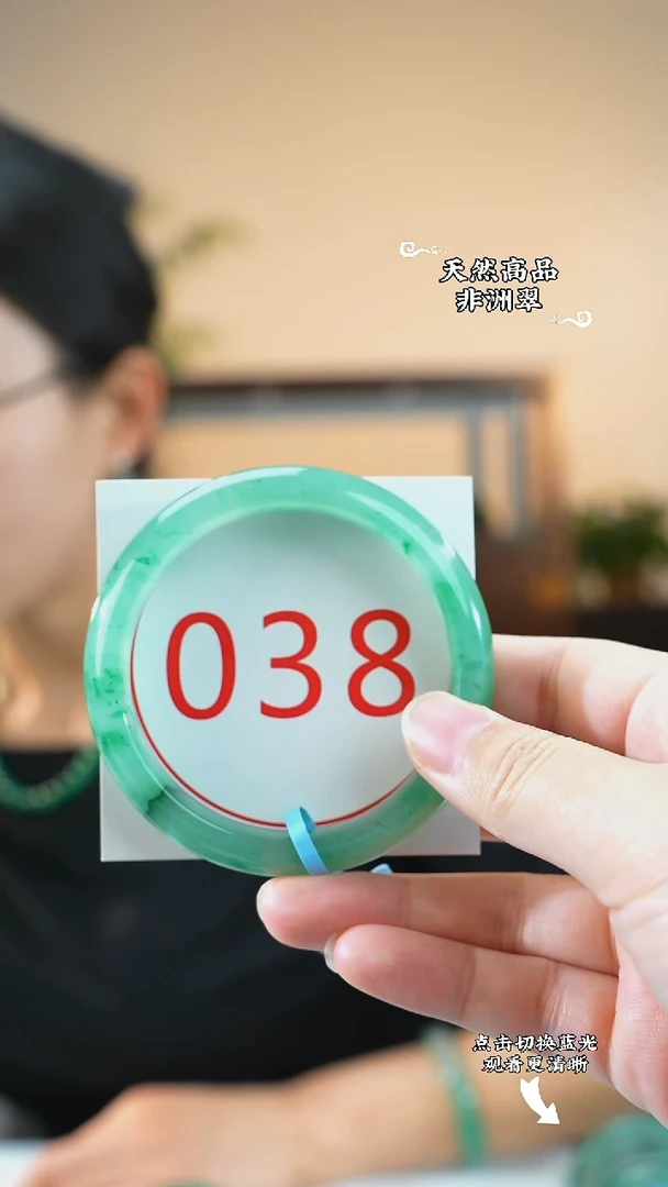 未镶嵌手镯石英质玉（非洲翠）59