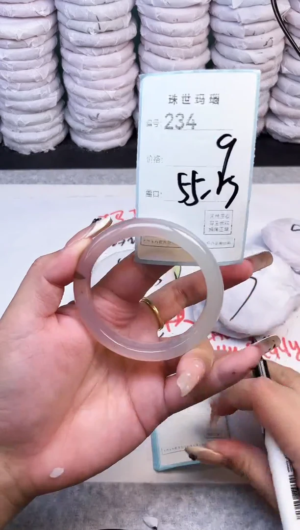 手镯玛瑙/玉髓未镶嵌234