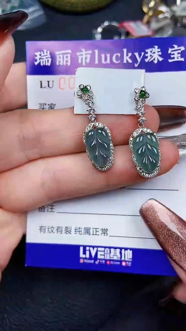 颈饰银S925镶嵌翡翠8133