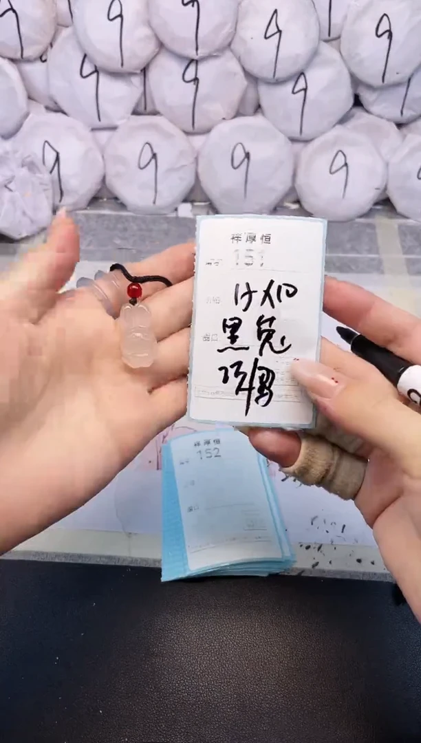 玛瑙/玉髓手镯未镶嵌151