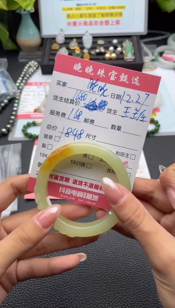 未镶嵌手镯和田玉晓***^手镯