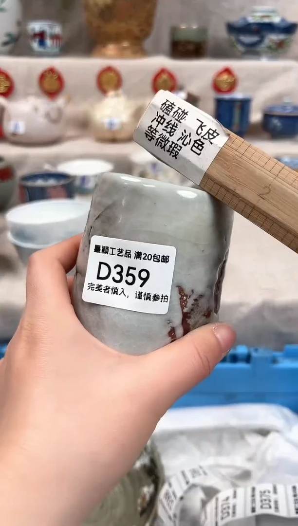 【闪购商品】359D瓷盘 餐具 默认接受微瑕下单