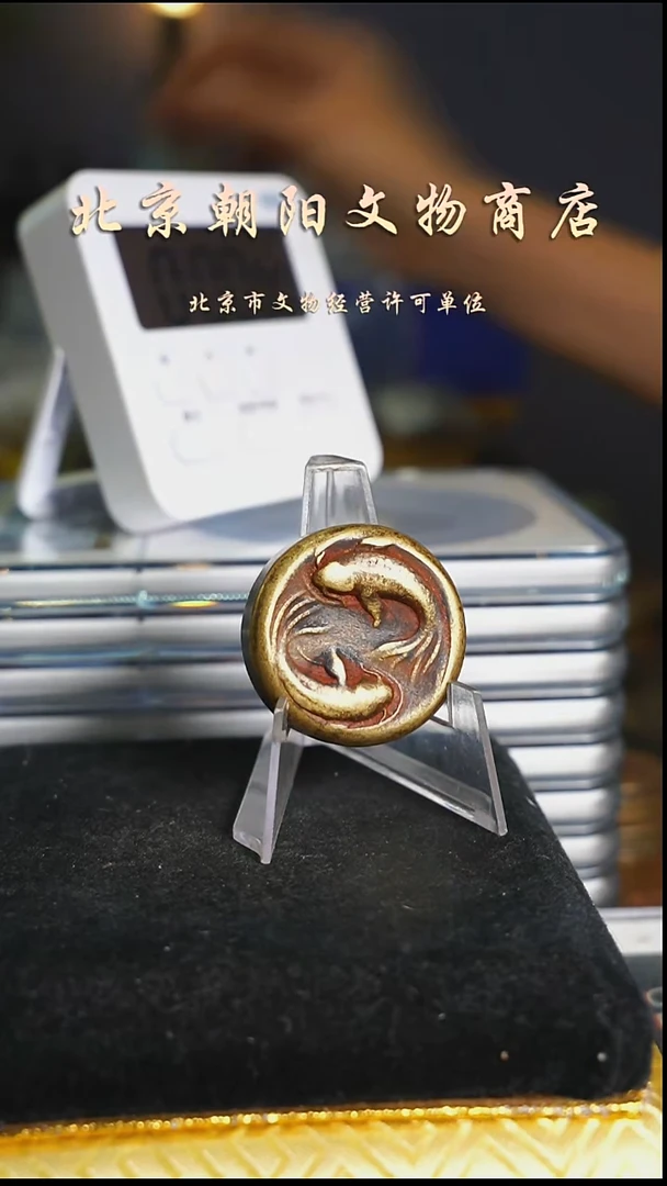 铜囍*囍不带证书花钱---4866