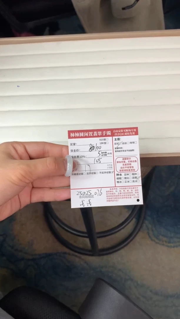 【闪购商品】翡翠戒指未镶嵌250125076