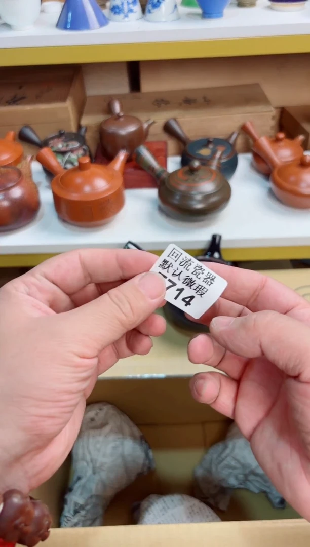 王***咖714回流茶壶回流茶壶