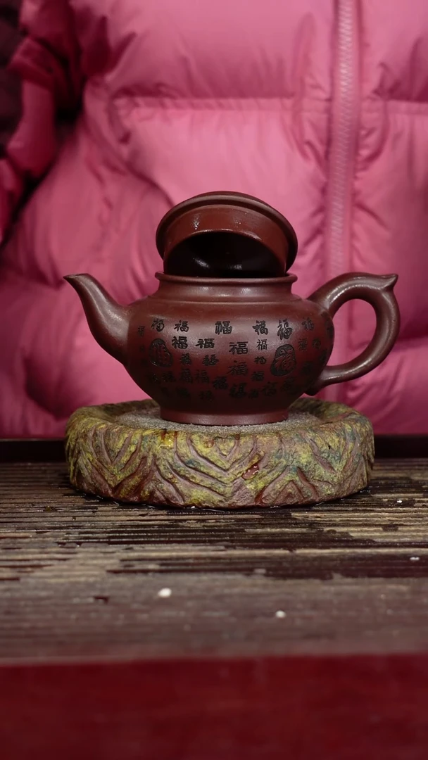 宜兴原矿紫砂壶茶壶宜兴原矿紫砂壶茶壶300C