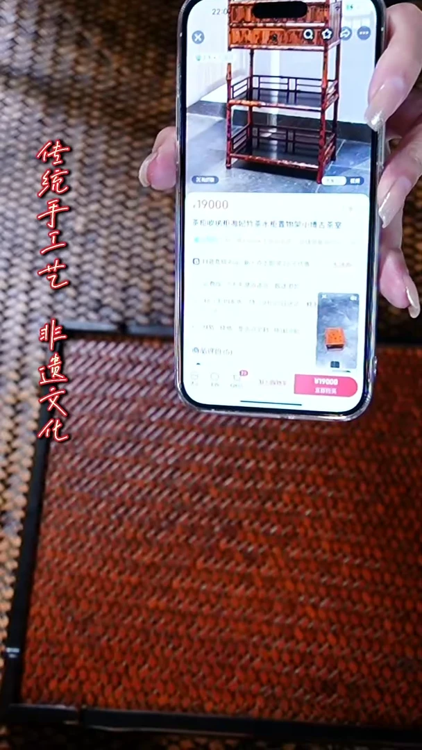 齐**飞TS-湘妃竹花窗装饰摆件竹制花窗