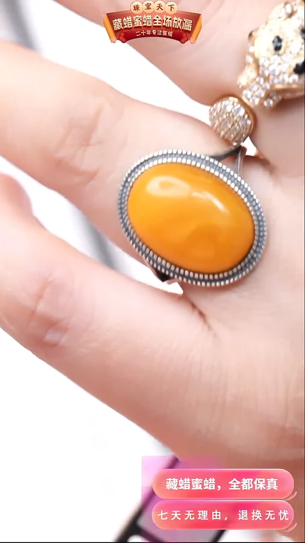 【闪购商品】蜜蜡颈饰银S925镶嵌9337天然蜜蜡琥珀假一罚四