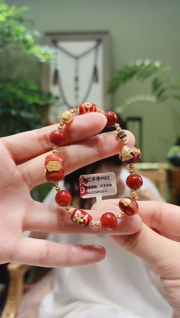 18K金镶嵌手串玛瑙/玉髓（覆膜）天珠手串MBZ0926-6多样性发货