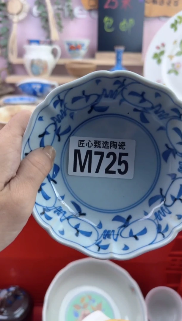 瓷片S*y       M725