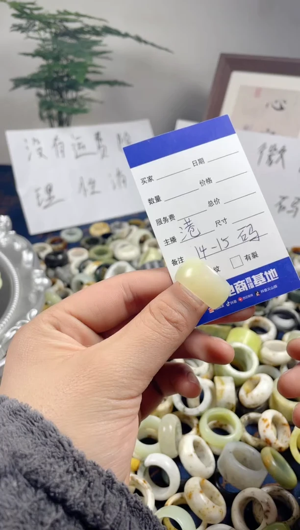 未镶嵌蛇纹石玉戒圈60
