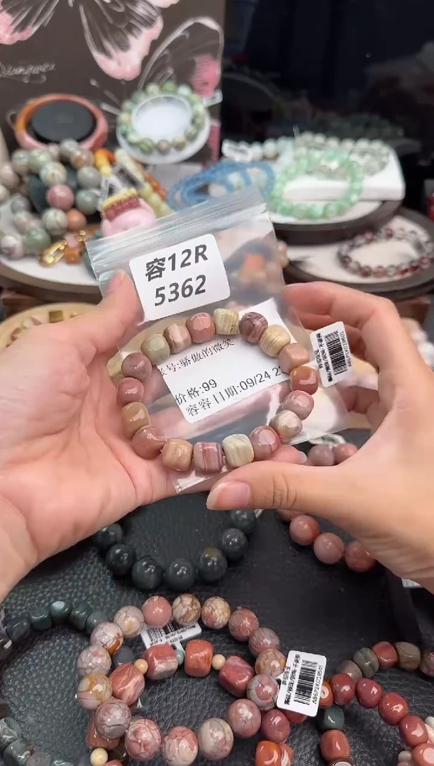 未镶嵌手链石英质玉骄***笑12R5362