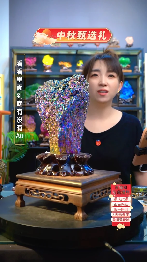 石材精品矿物晶体摆件