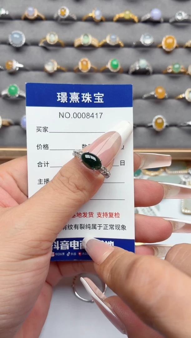 银S925镶嵌戒指翡翠.