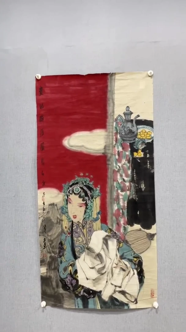 国画官方认证书画收藏单位