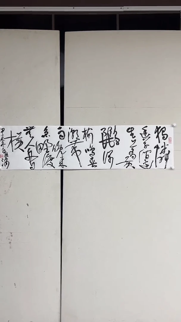 【闪购商品】炳山艺术---马广潇作品