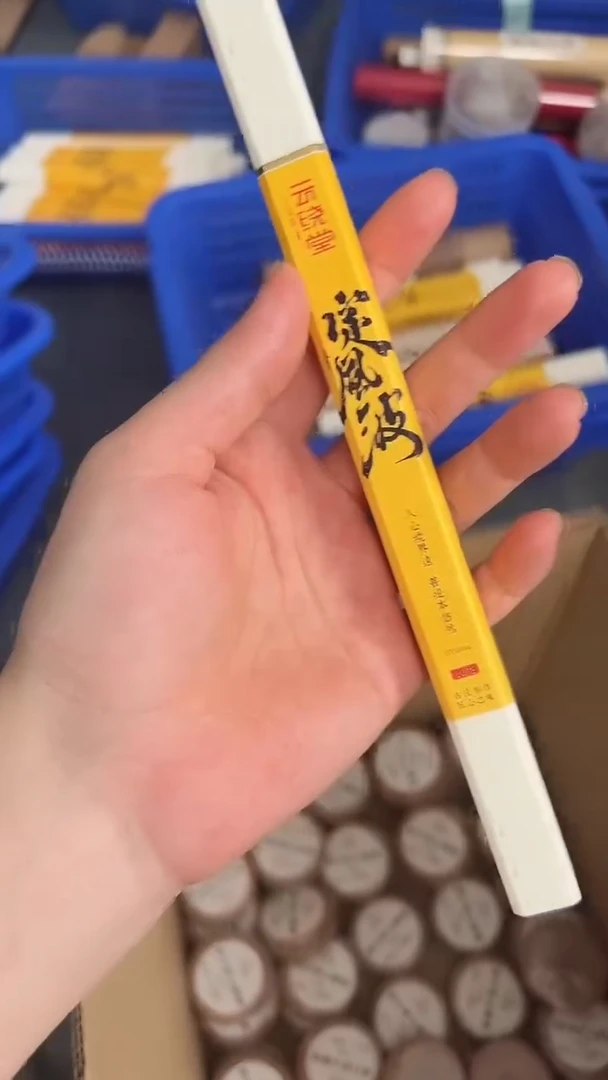 线香定风破塞勒姆印度老山21cm/10g