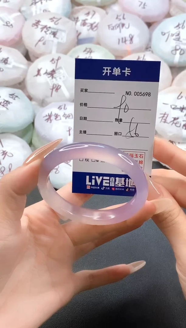 手镯玛瑙/玉髓未镶嵌5698圈口56
