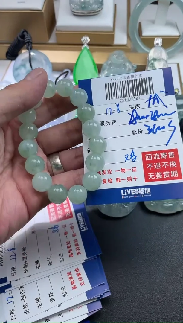 未镶嵌定制翡翠城*251022187