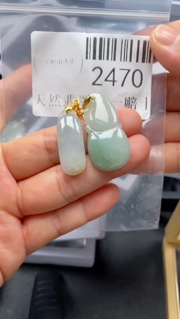 翡翠未镶嵌吊坠(不含链)2470