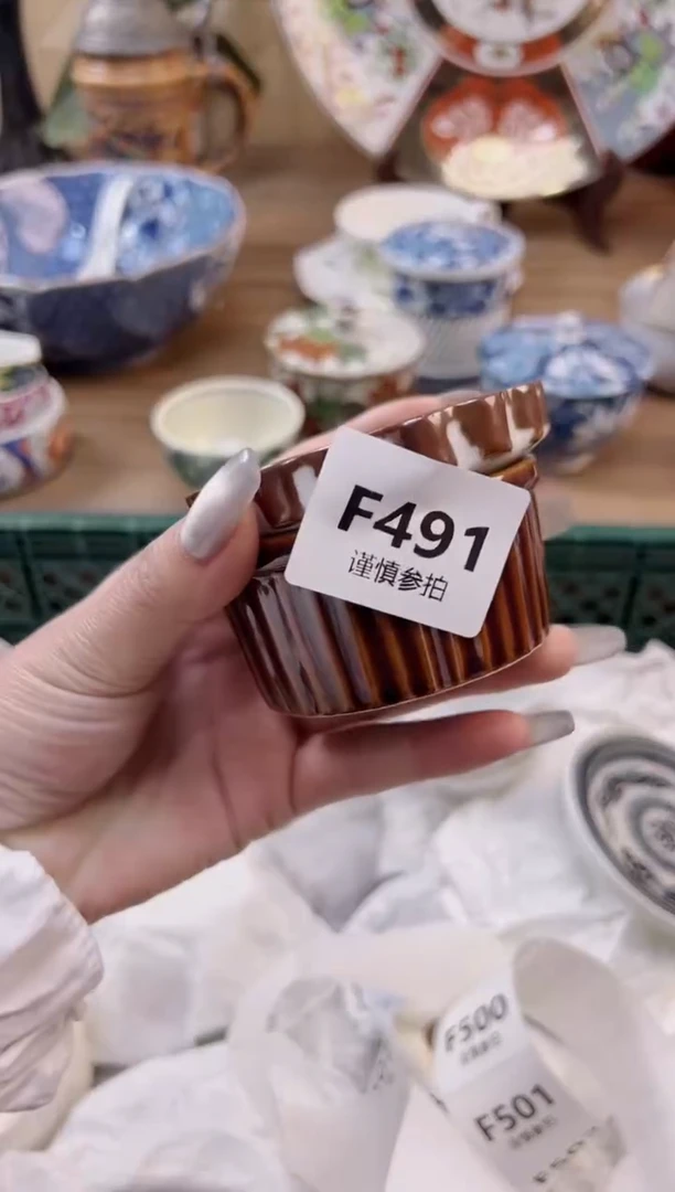 【闪购商品】杯491