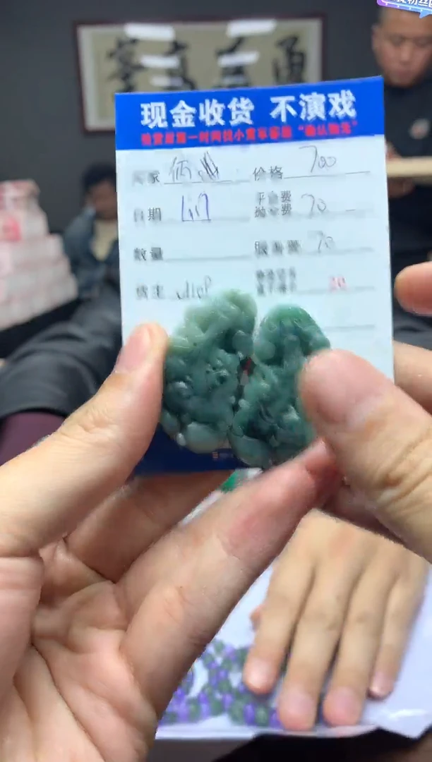 【闪购商品】定制翡翠未镶嵌SYD91539