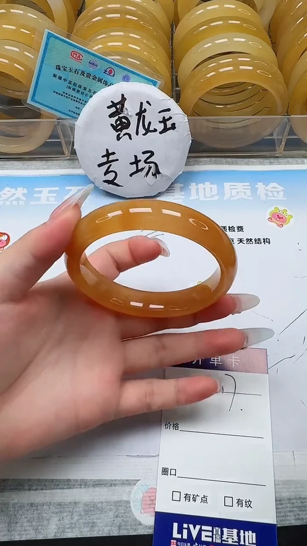 未镶嵌手镯石英质玉17