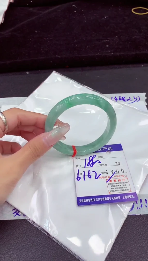 未镶嵌手镯翡翠11111111111