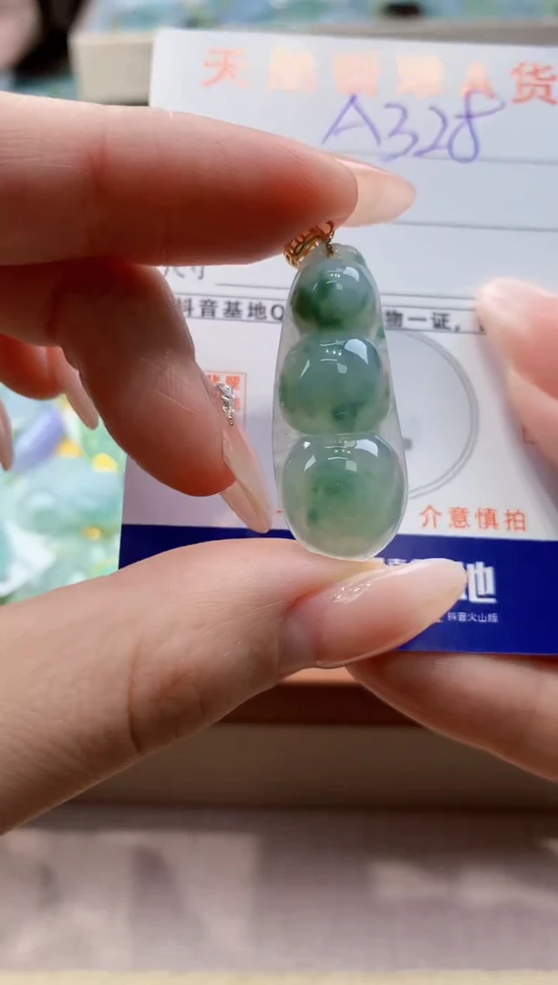 颈饰未镶嵌翡翠天然缅甸a货翡翠