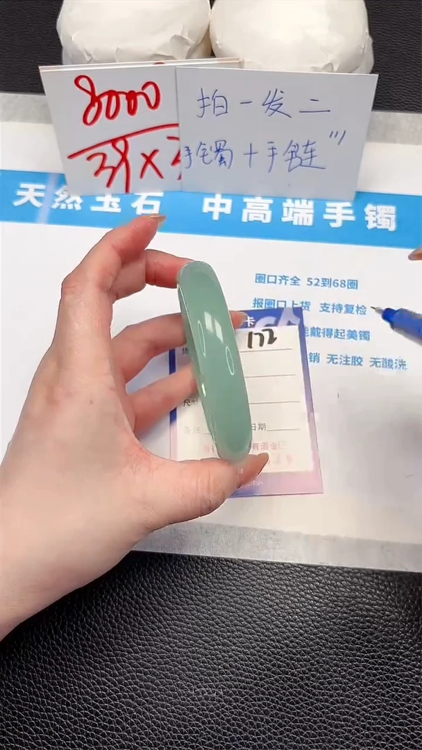 石英质玉手镯未镶嵌172-61.8