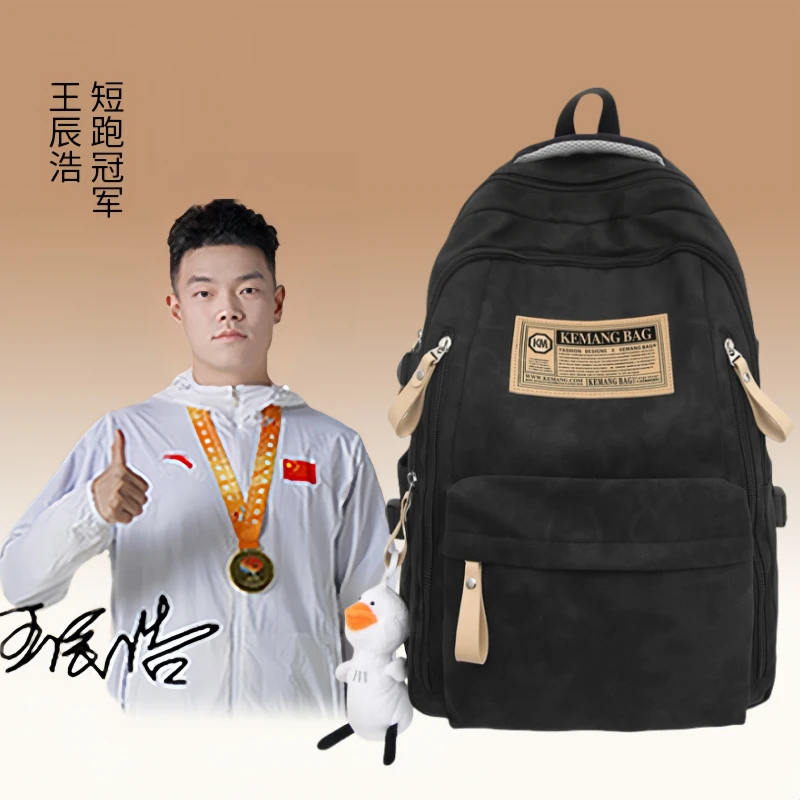 新款面料书包男大容量女高中初中生中学生背包小学大学生双肩包