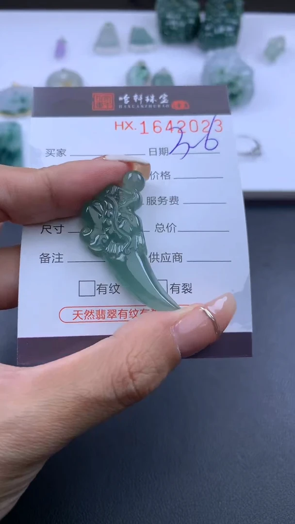 【闪购商品】翡翠挂件未镶嵌哈轩 挂件1